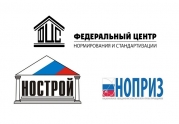ФЦС совместно с НОСТРОЙ и НОПРИЗ создаст цифровую платформу ТК 465: читать другие актуальные новости о СРО на информационном портале «Всё о саморегулировании».